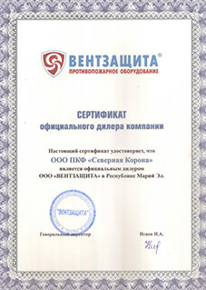 сертификат качества № 7