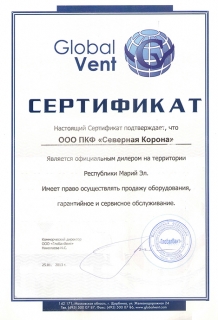 сертификат качества № 4