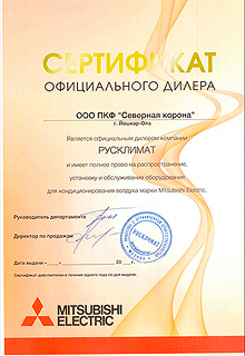 сертификат качества № 7